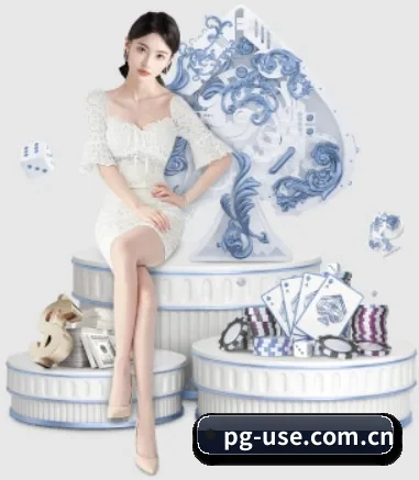 pg APP 界面